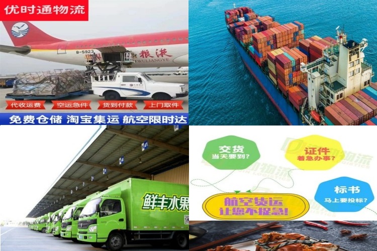 秭归到匈牙利航空货运公司-秭归到匈牙利物流专线